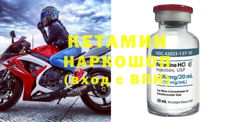 где продают   Бузулук  Кетамин ketamine 