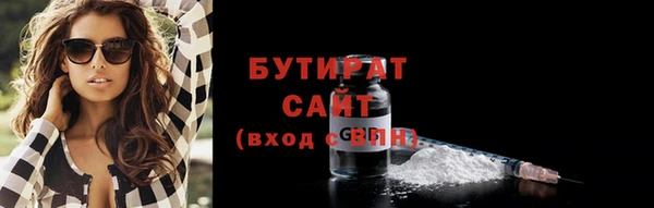 ECSTASY Белокуриха